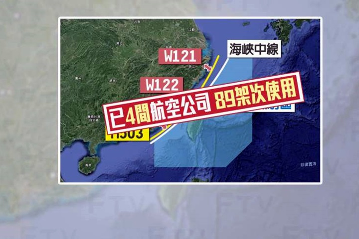 M503航路危及國家安全 蔡英文呼籲：北京儘速協商