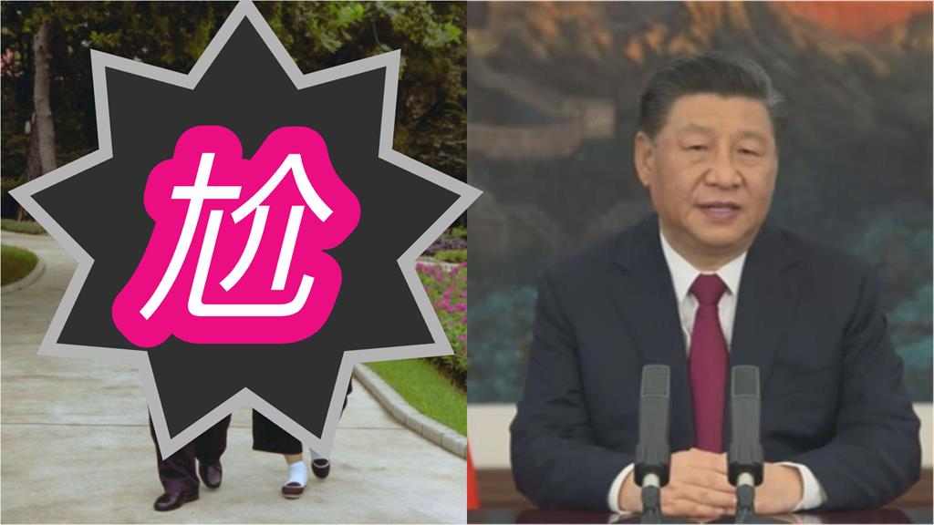 反美帝「抵制西洋節」中共不挺了？官媒外流「習近平私照」小粉紅超尬