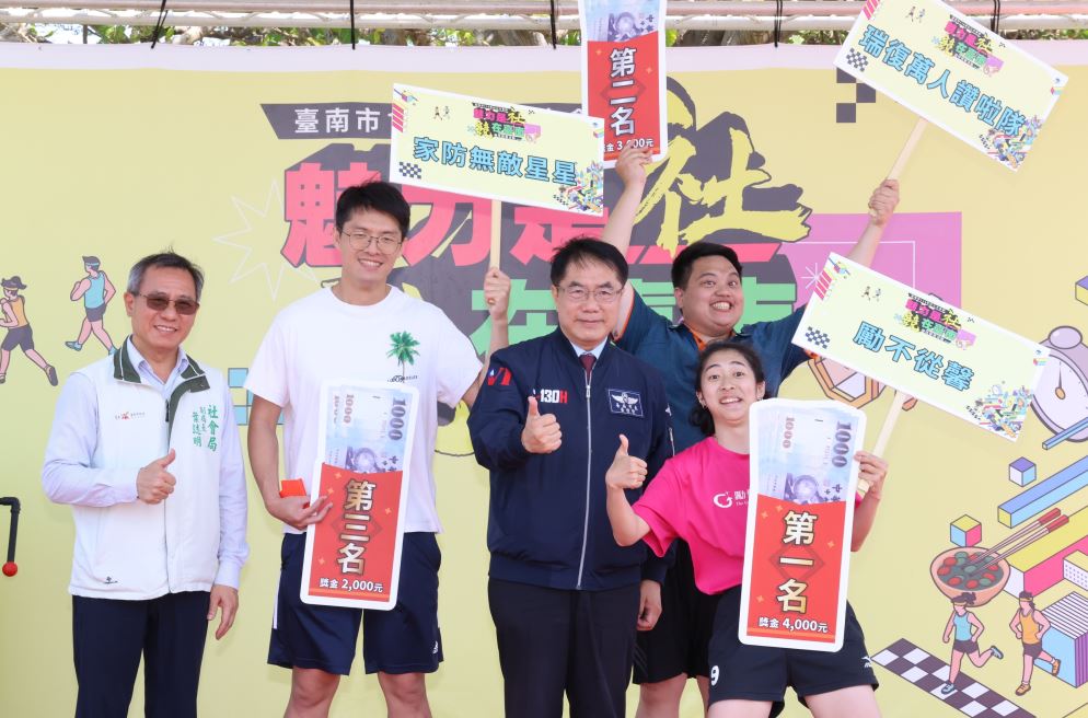 台南社會安全網六都第一  黃偉哲感謝衛福部肯定