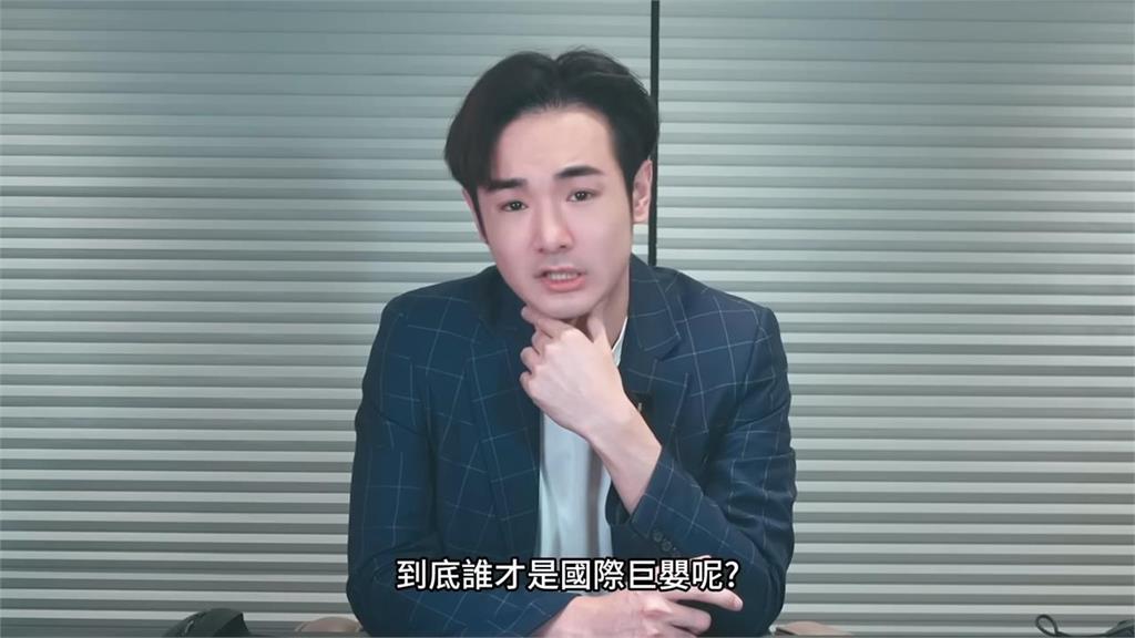 巴黎奧運見「中國被併船」小粉紅崩潰　八炯酸：誰才是國際巨嬰？