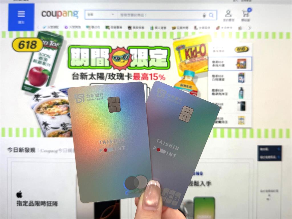 6月網購就刷這張！台新卡x酷澎加碼回饋 繳稅最後倒數！分期０利率