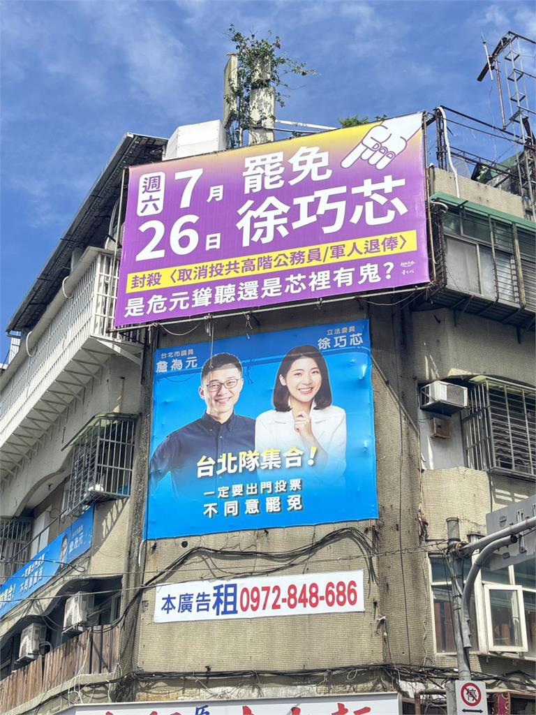 向前行(影)／獨家！詹為元回應「危元聳聽」看板....聞「補選」兩字語塞？