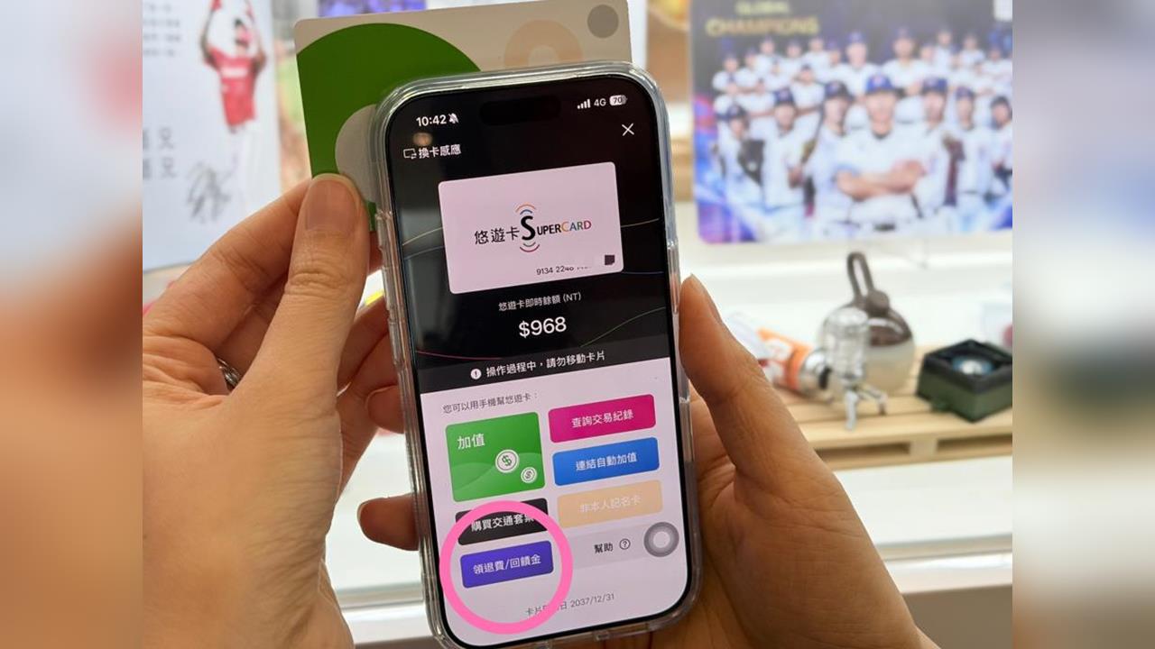 快新聞／通勤族確定領錢了！TPASS回饋金終於入帳　領取資格、管道一次搞懂