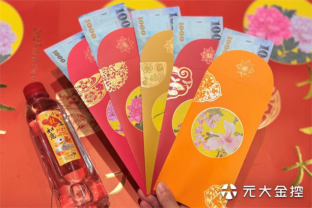 年終獎金入袋   532法則放大年終