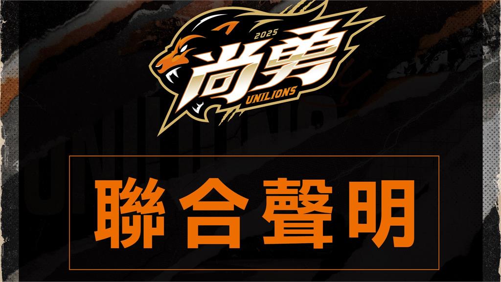 中職/不去了!陳傑憲婉拒赴美擔任開球嘉賓!發佈聲明將留台繼續拚戰