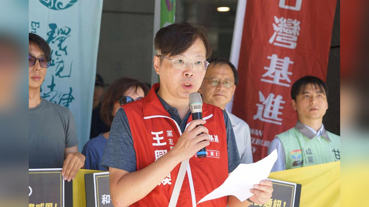 快新聞／護綠地遭逮捕！淡海公七護樹團體控執法過當　基進：這2人用刑罰恐嚇公民