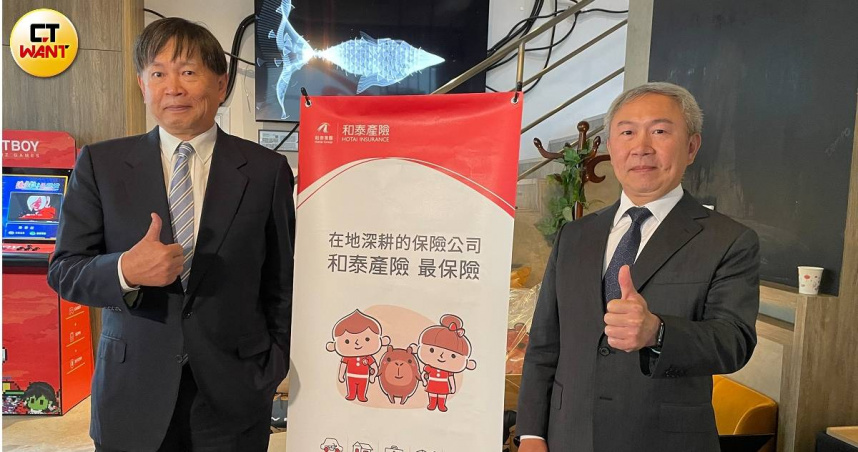 和泰產五年業績成長2.9倍 董總:今年簽單保費目標155億