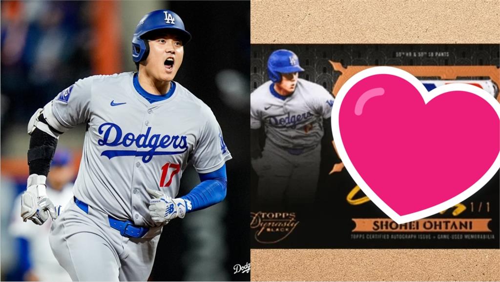 大谷翔平再寫史上最貴！「50轟50盜」簽名球員卡逾3000萬價格成交