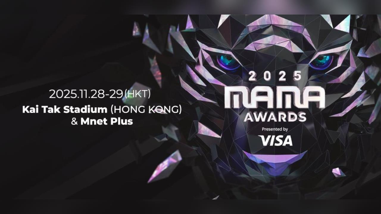 快新聞／香港惡火恐致「MAMA」取消？官方曝解方：改「這形式」舉辦典禮