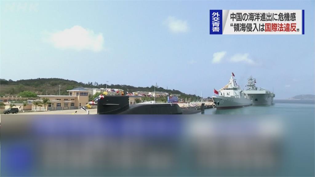日本最新外交藍皮書出爐！強調台灣是「極重要的夥伴與朋友」