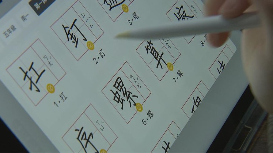 罪證確「鑿」讀音唸「ㄗㄨㄛˋ」？她翻完字典更困惑　正解曝光了
