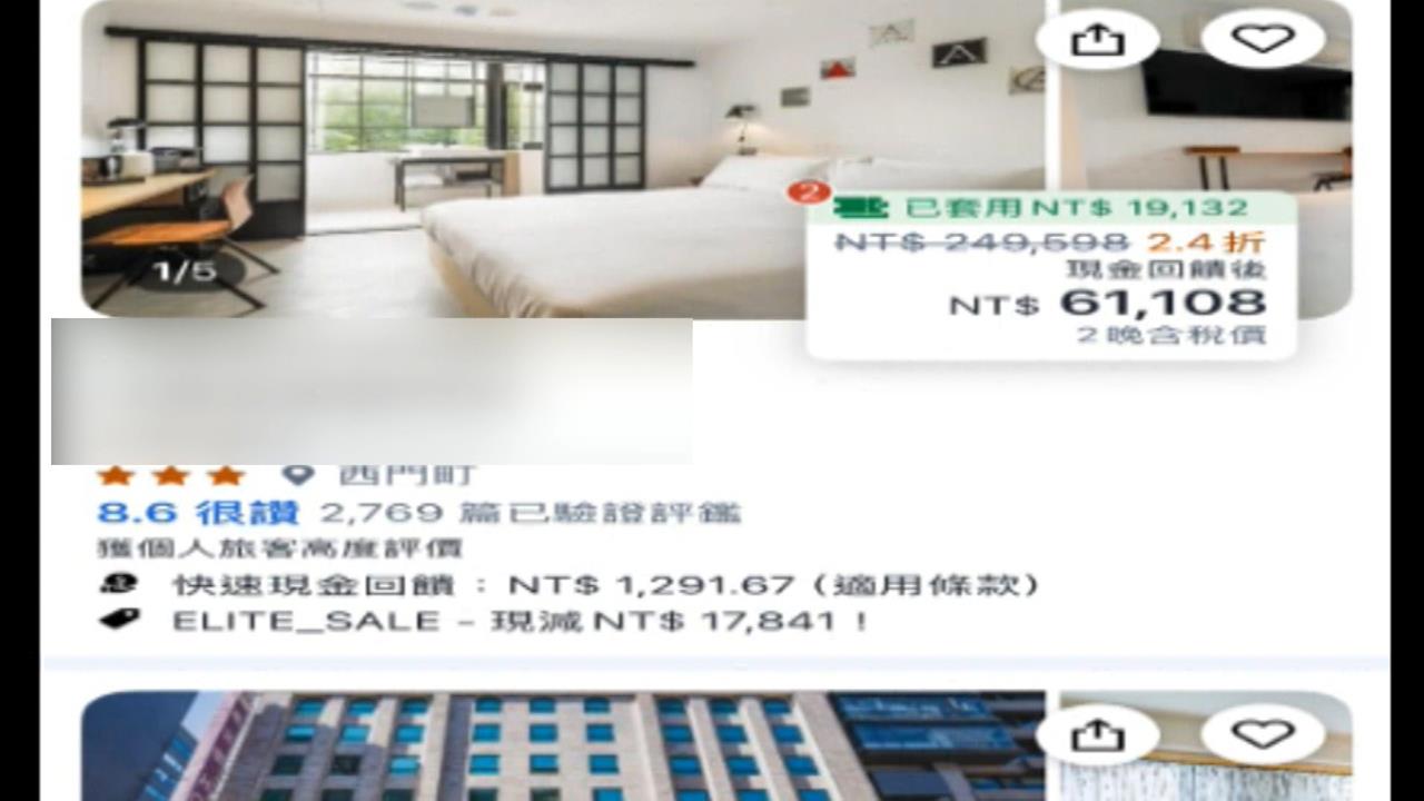 GD週末登大巨蛋西門町房價飆! 網酸:難道是跟GD睡嗎?