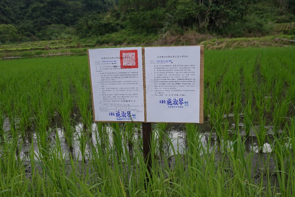 快新聞／無照駕駛22次累計罰金40萬竟拒付　法務部出手查封土地秒繳清