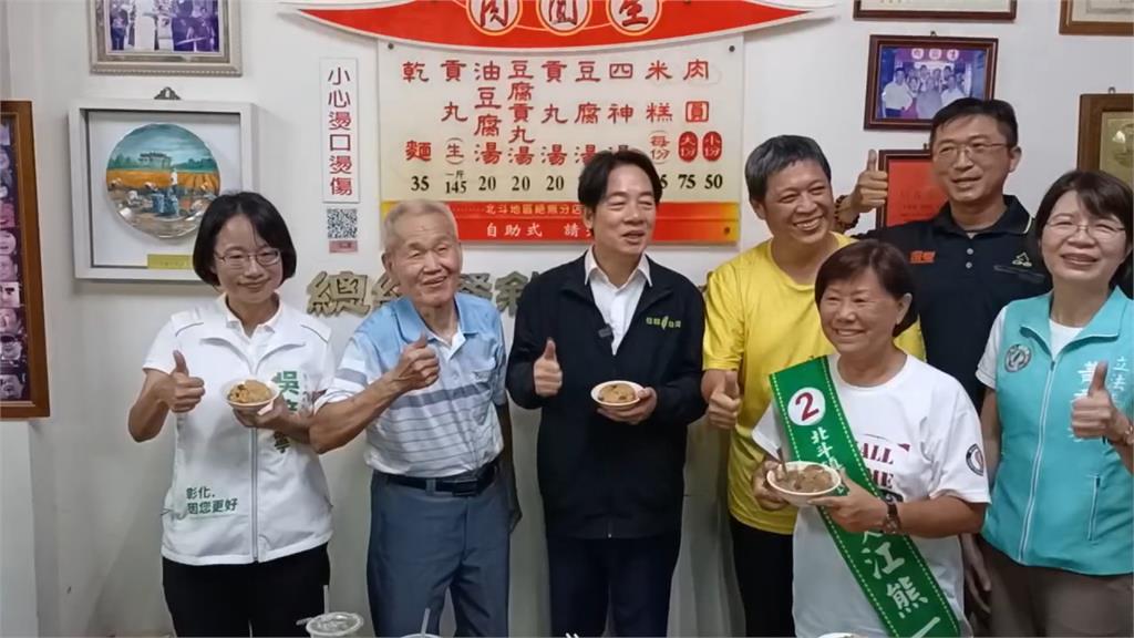 賴清德彰化參拜大啖在地美食 大批鄉親熱情喊「總統好」