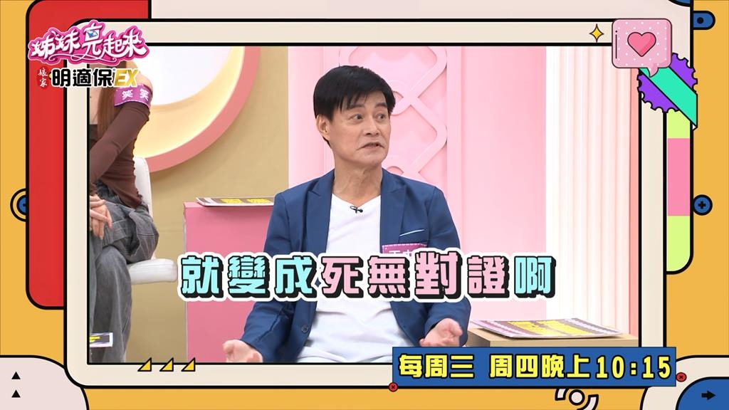 (影)/王中皇演壞人太傳神 國道擦撞肇事者「加速逃逸」?