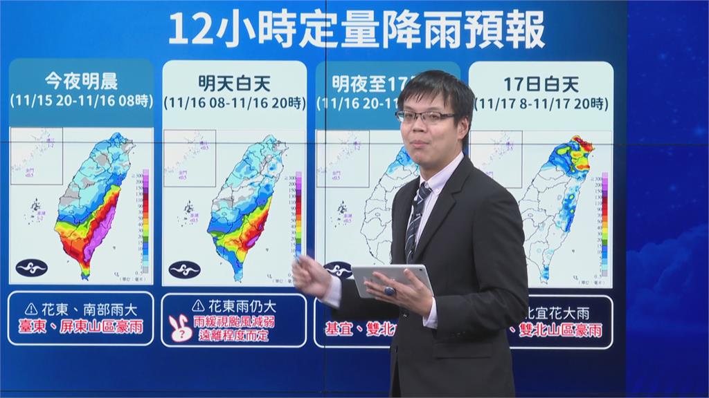 快新聞／天兔影響「今晚至明晨」最劇烈！　氣象署籲嚴防大潮、海水倒灌