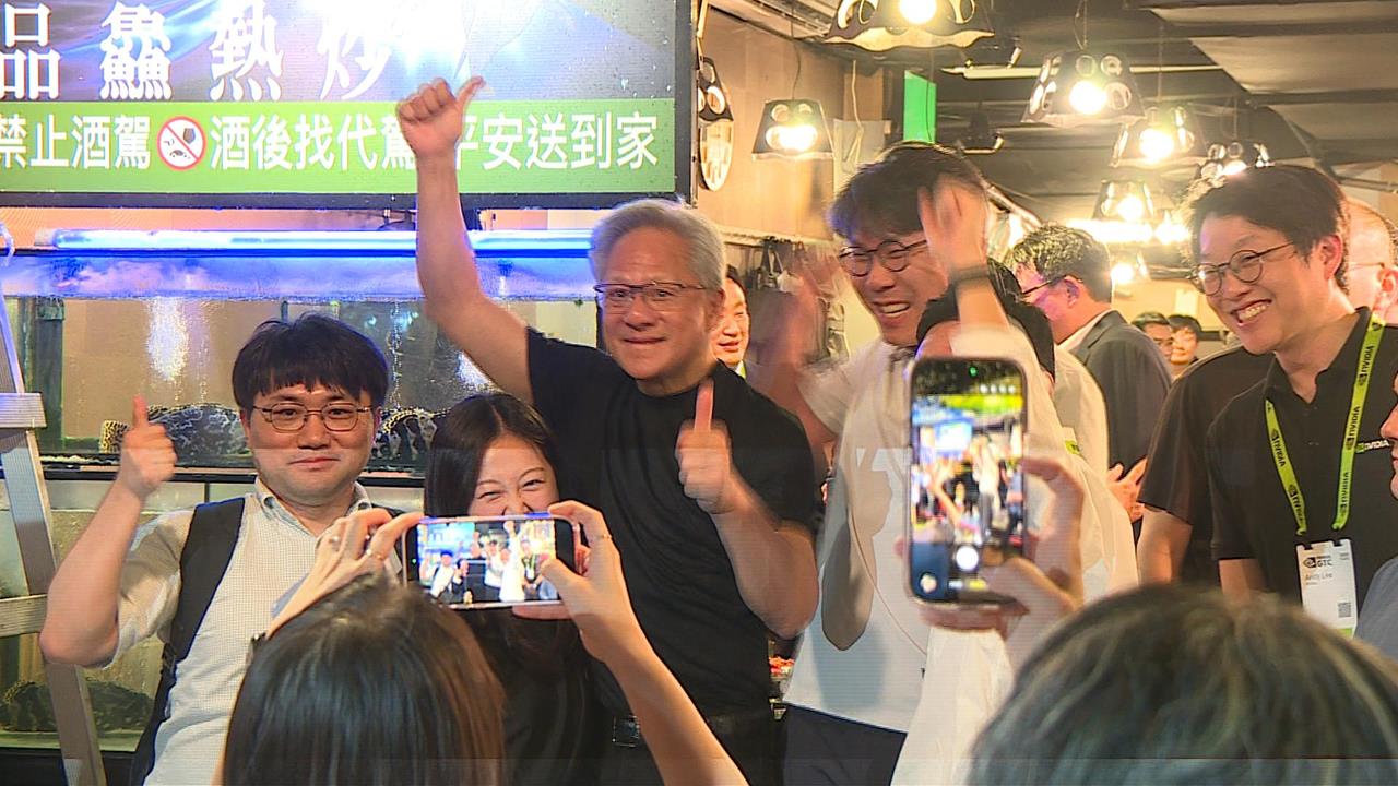 韓版兆元宴在台北！黃仁勳宴請三星、SK海力士高層吃熱炒