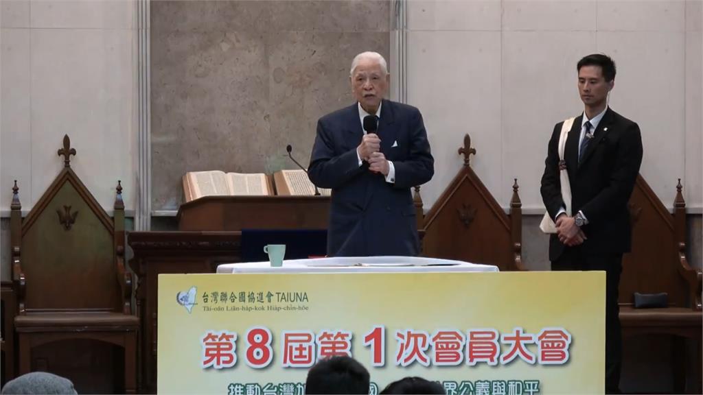 2年前演講 李登輝：要把台灣人的悲哀 轉變成幸福