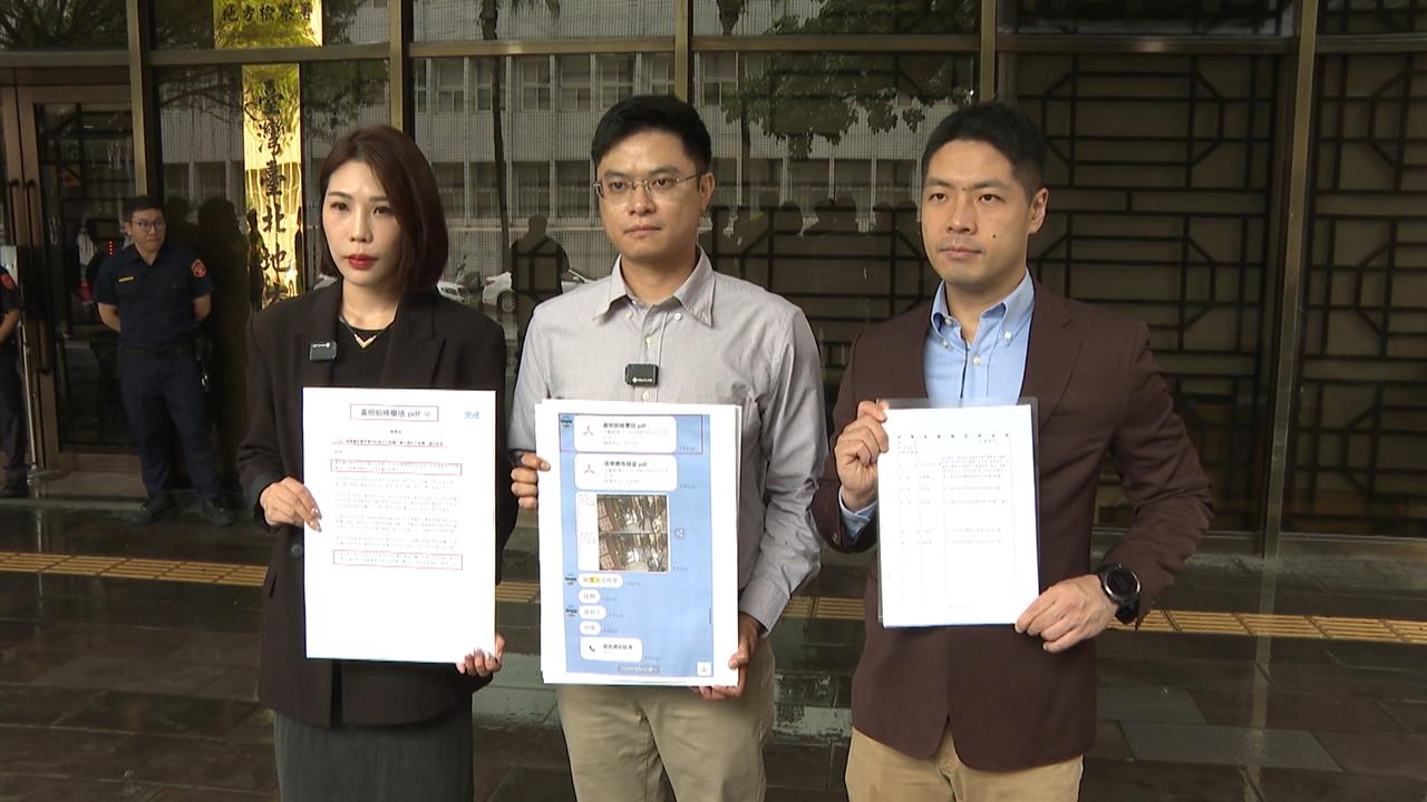 狗仔案再爆新證據！張凱維涉跟監警政高層干預人事