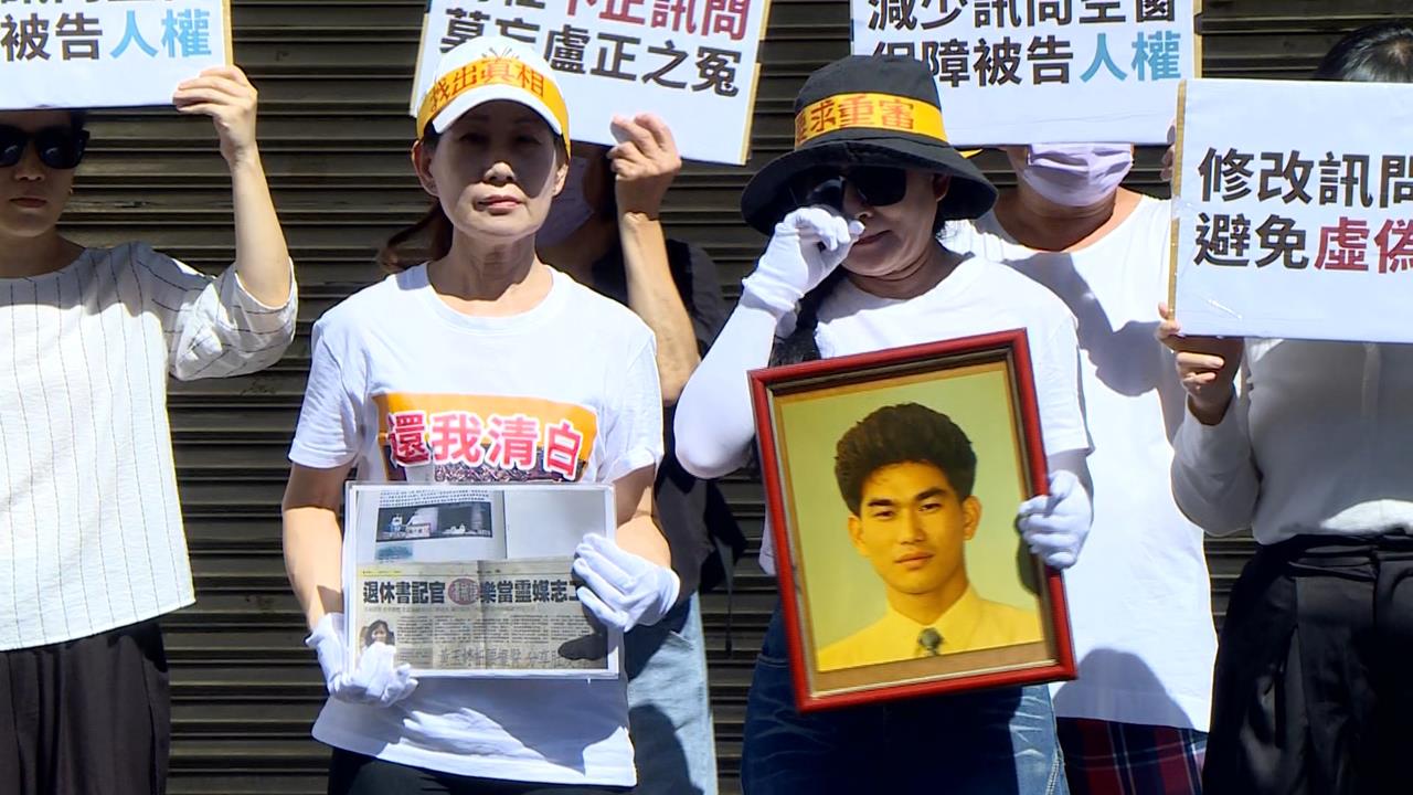 「盧正遭槍決」家屬赴立院靜坐　律師團質疑過程有瑕疵籲修法