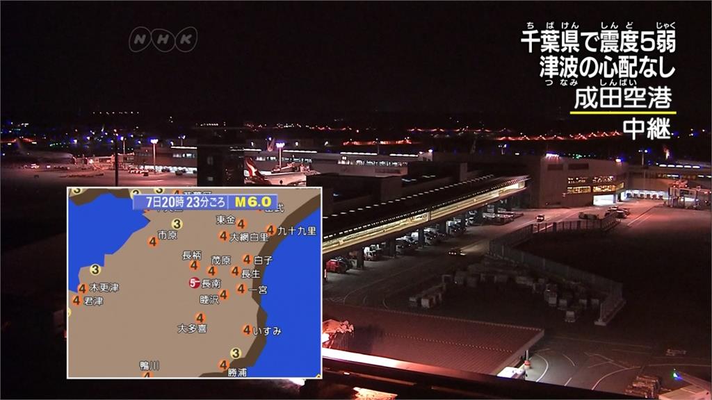 日本千葉6.0強震 東京震度3有感搖晃
