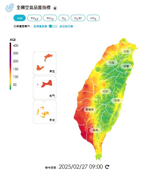 快新聞／南部起濃霧　「這幾個地方」空氣品質達紅色警戒