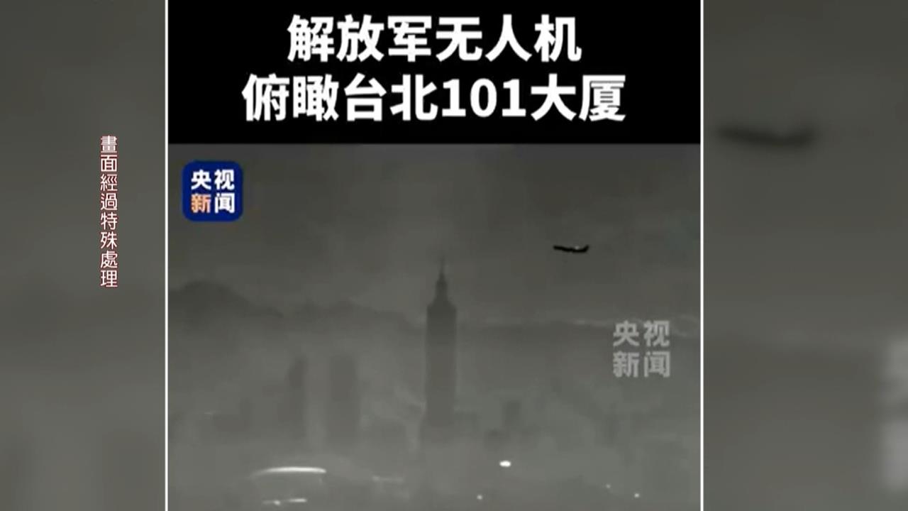 中網路滲透、攻擊不斷　國安局公布中認知戰「5大手法」