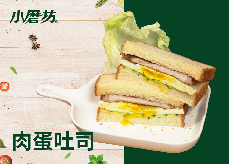 肉蛋吐司｜台式肉排與荷包蛋的超經典組合