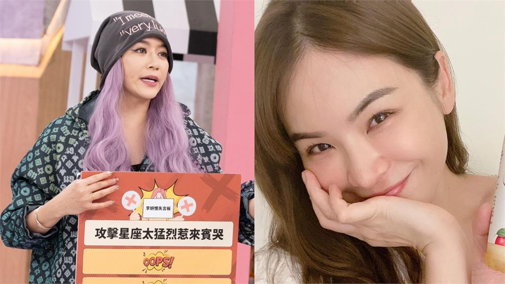 李妍憬失言上小S節目還原砲轟陳沂事件　5字無奈揭露2人最新相處狀況