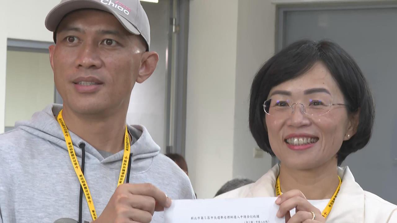 快新聞／蘇巧慧最堅強後盾現身了！陪同登記參選新北市長　現場互動畫面出爐