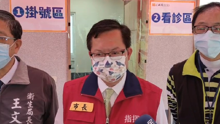 快新聞/桃園「長幼優先綠色通道」今啟動 PCR、看診、拿藥三合一