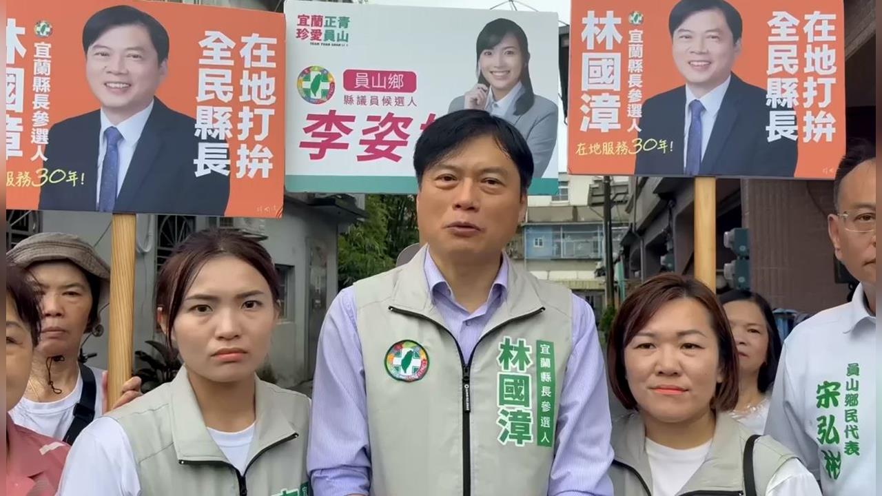 快新聞/又抹黑?藍委控「請客吃飯拚選舉」 林國漳不齒:正事不幹、預算不審