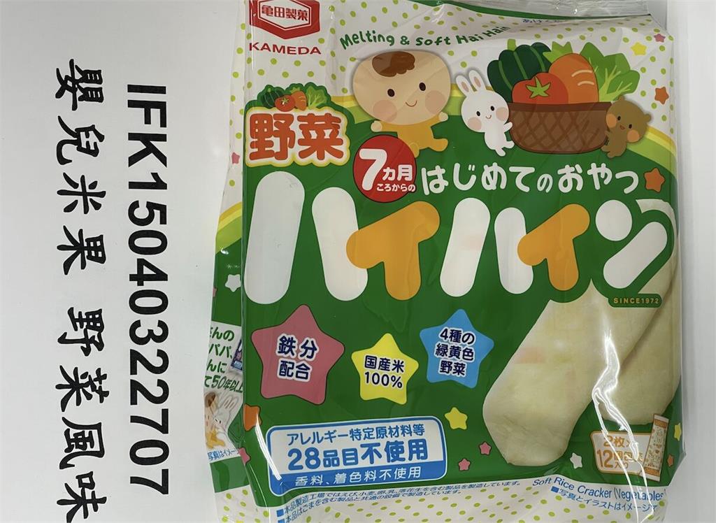 「亀田製菓」嬰兒米果連爆鎘超標！   食藥署宣布列進口黑名單
