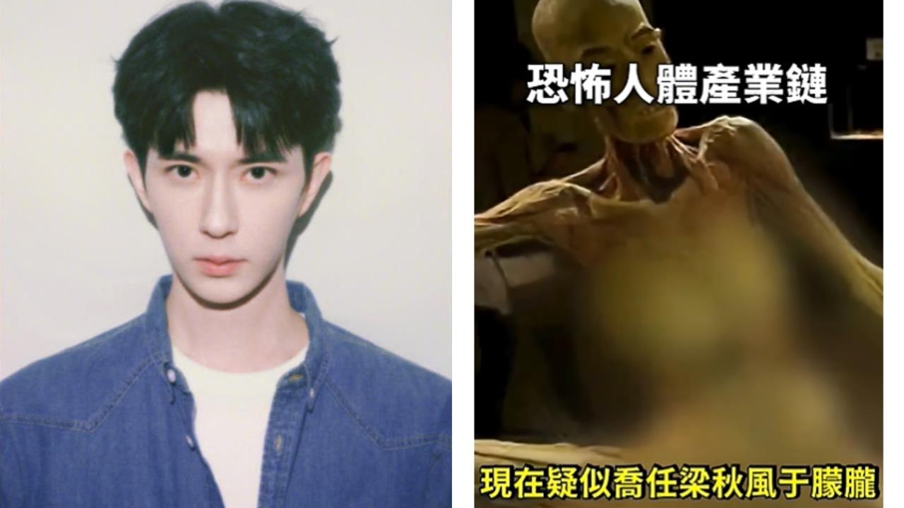 于朦朧命案揪出「人體加工鏈」黑幕?他曝中國肉丸、化妝品竟驗出「DNA組織」