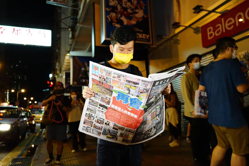 快新聞／港蘋遭國安法打壓停刊　紐約時報：立場新聞和香港自由新聞恐成下個目標