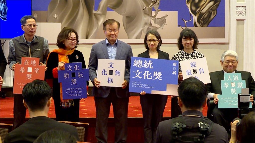 總統文化獎主視覺曝光　5獎項徵選開跑