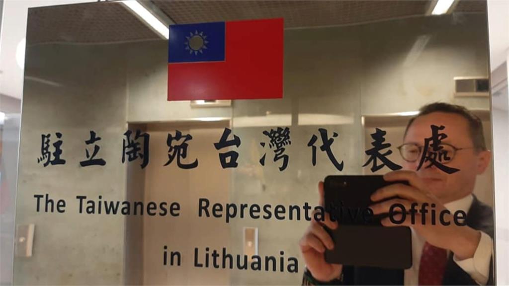 台駐立陶宛代表處恐改名　林佳龍：立台中三邊非零和
