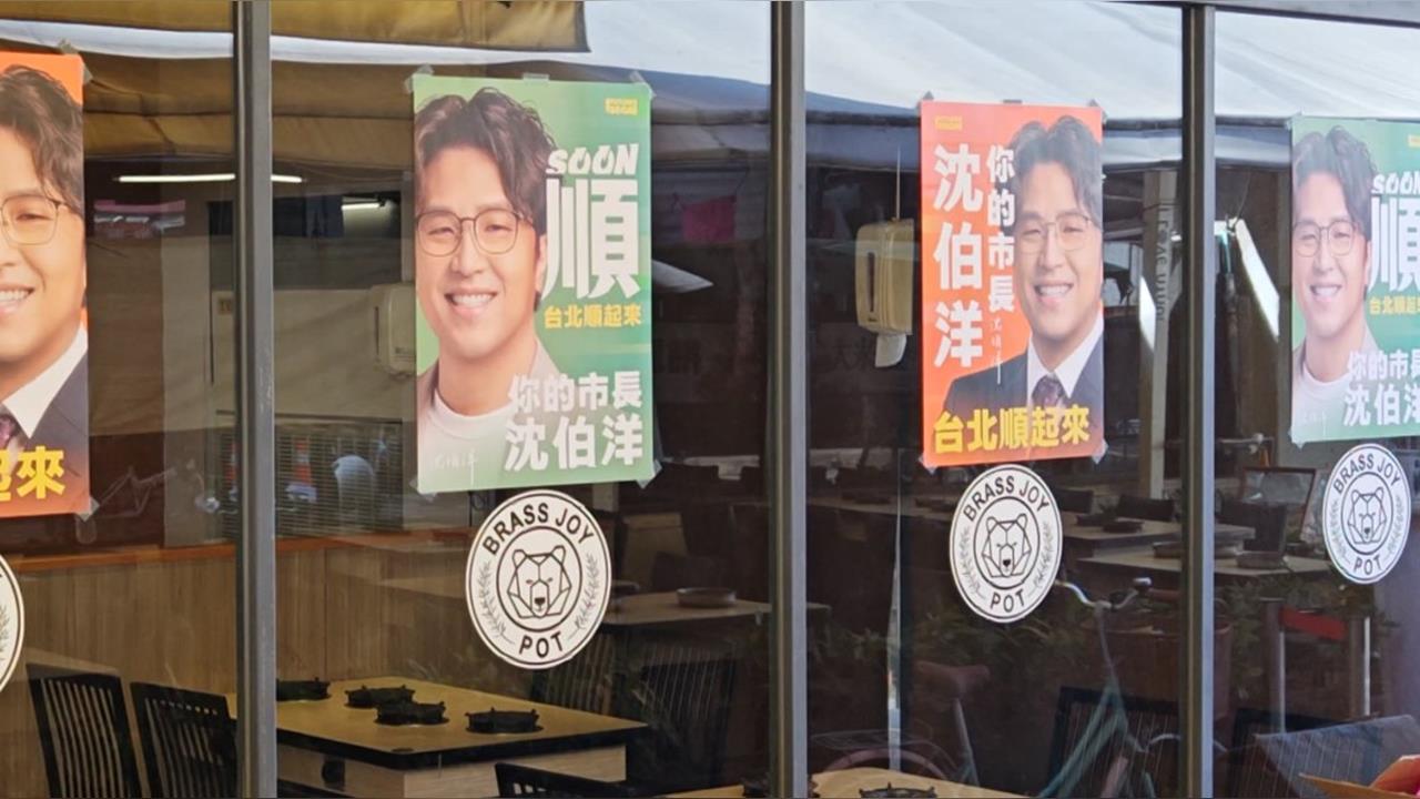 迎接洋流商機！　　師大夜市店家備貨增3成、推沈伯洋套餐