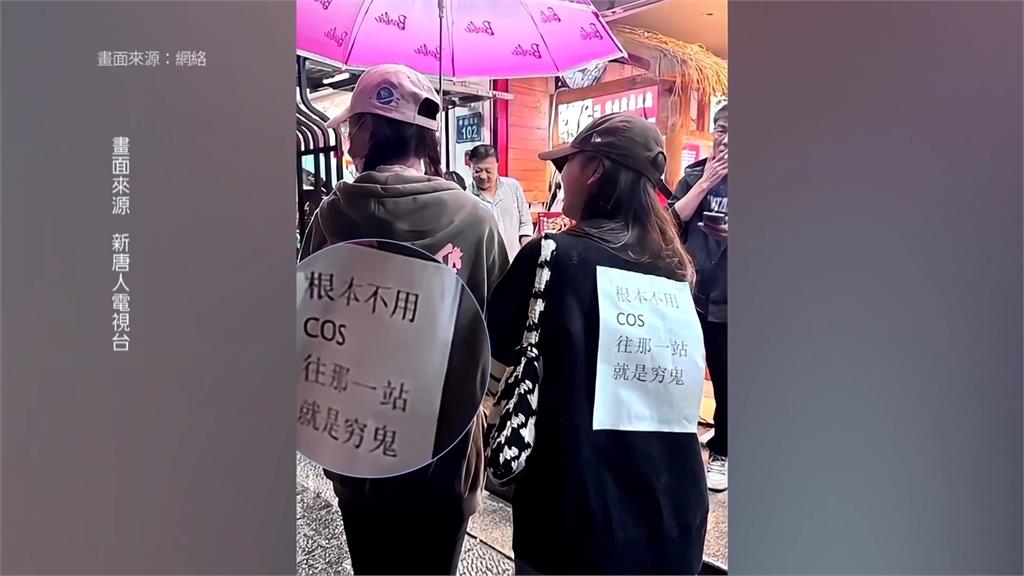 習近平深怕民怨爆發？　萬聖節狂抓變裝民眾