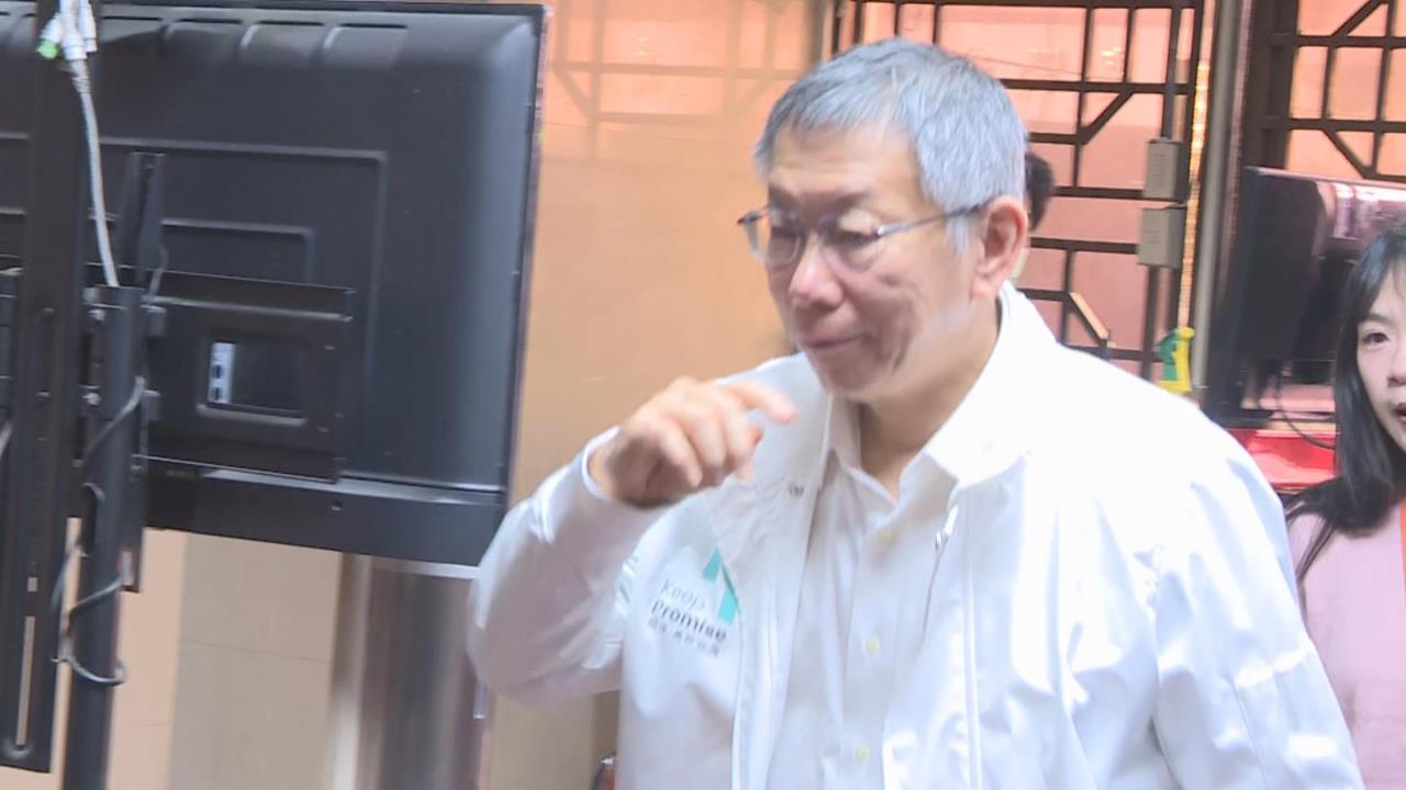 快新聞／柯文哲庭上流淚稱「沒錢請傭人、陳佩琪要跪在地上擦地板」　主播看到這樣回