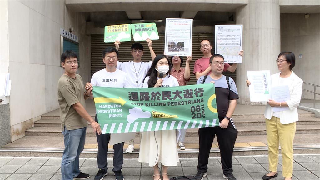 還路於民遊行將登場 邀朝野參與重視行人權益