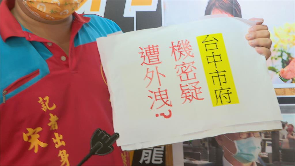 中市府遭中籍人士滲透？　台中市府：烏龍指控！
