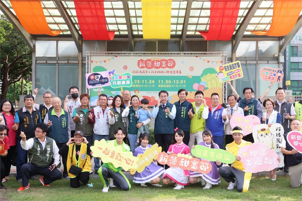 新營甜蜜節表演節目豐富 黃偉哲：草地嬉遊記享天倫