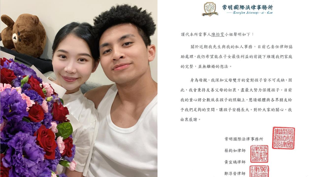 籃球／高國豪私生活風波不斷日前曝將離婚！太太發聲明反駁了