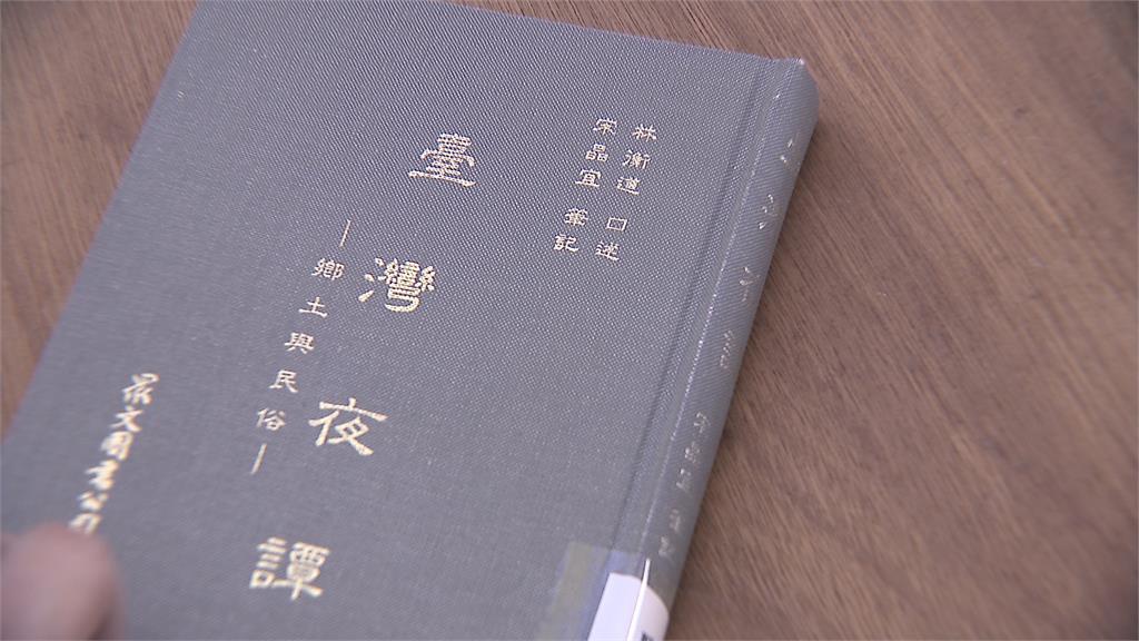 這本書被借走21年就是不還　新北圖書館逾11萬冊書未還