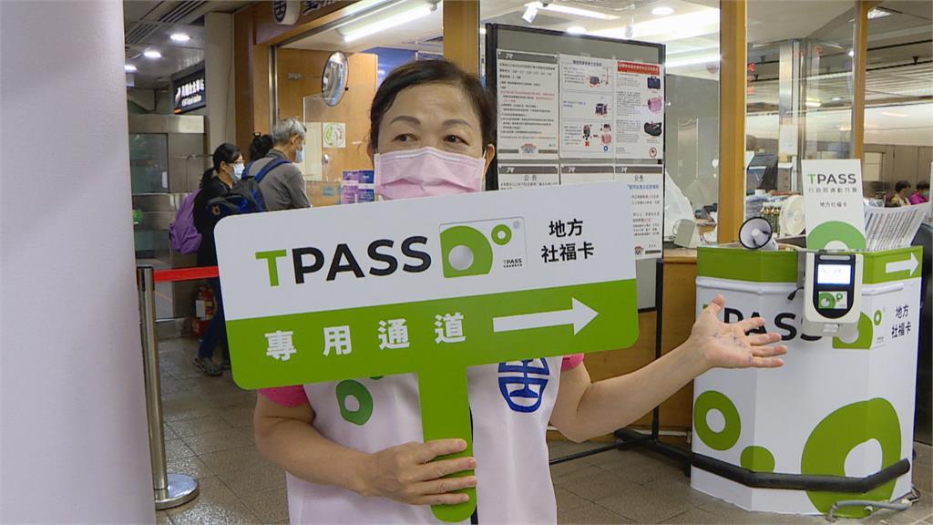 TPASS通勤月票遇上首個上班日　基隆部分乘客未開卡卡關