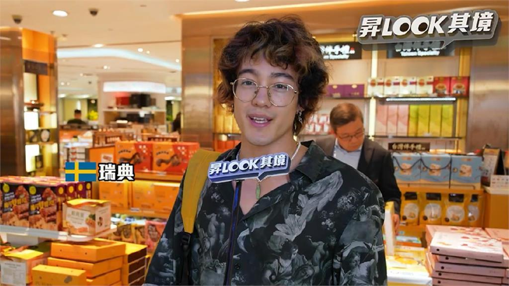 來台必買伴手禮！瑞典男超愛「肉鬆」　直呼：台灣以外的國家很難找