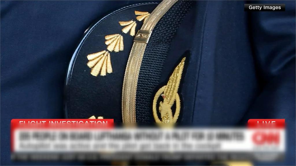 機長上廁所副機長昏迷　德國漢莎航空「無人駕駛」飛行10分鐘