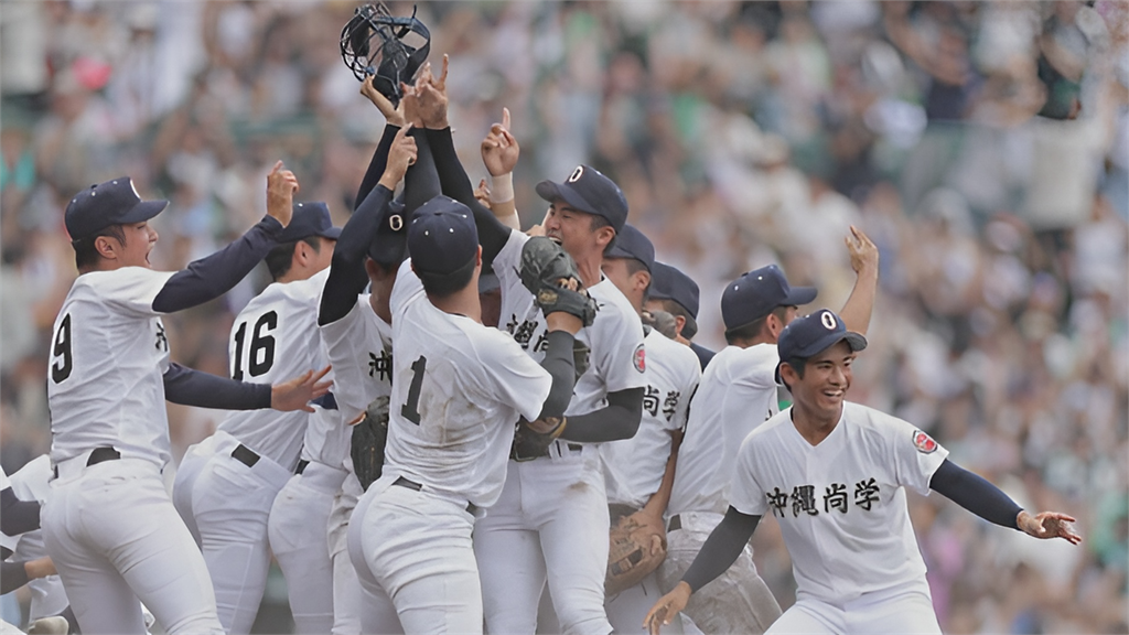 棒球/日本夏季甲子園沖繩尚學「隊史首度」封王!沖繩代表「睽違15年」再度重返榮耀