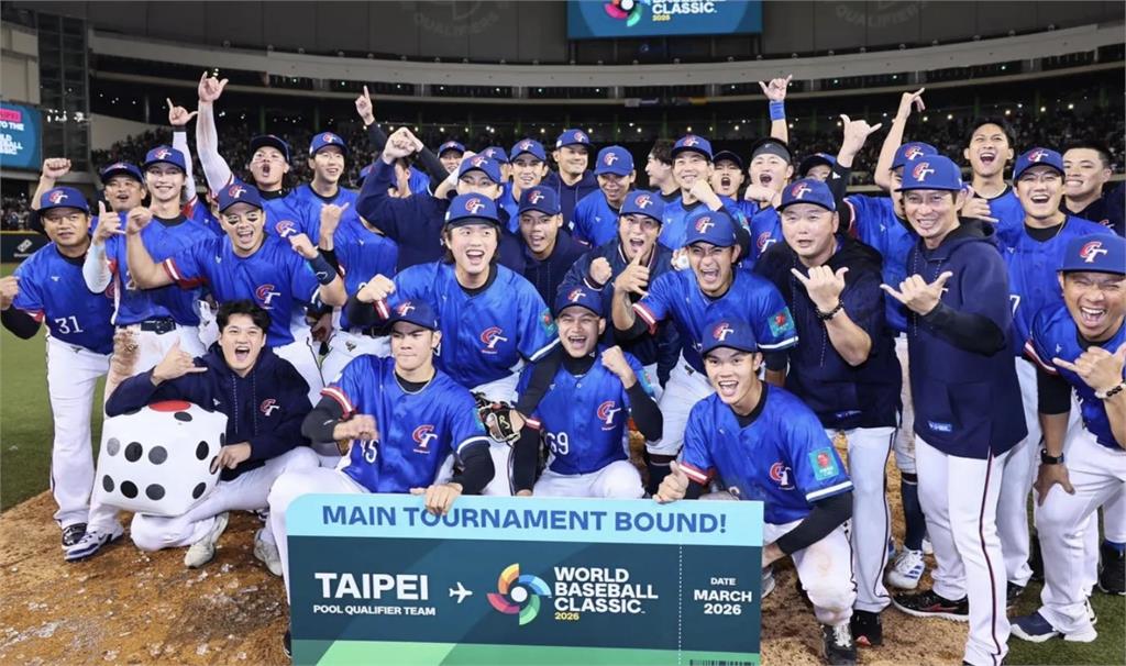經典賽／預賽分組名單出爐！台灣隊與日、韓同組  有望與大谷翔平交手